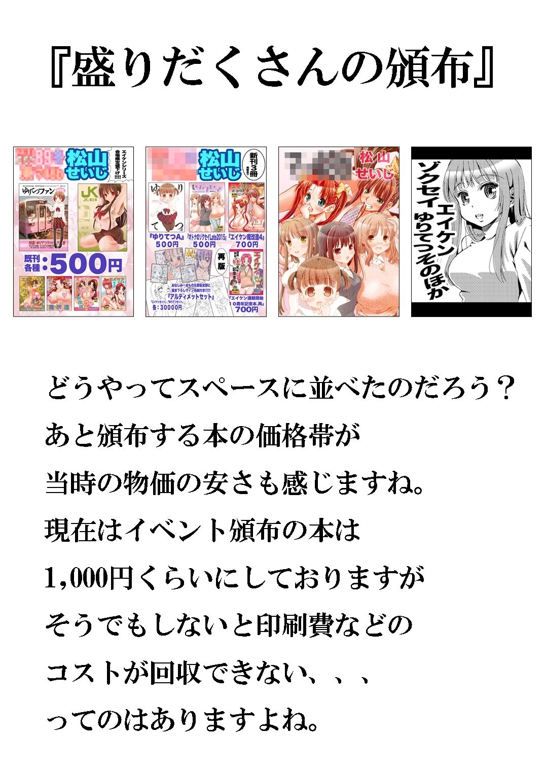 デカパイ図録のサンプル画像 6