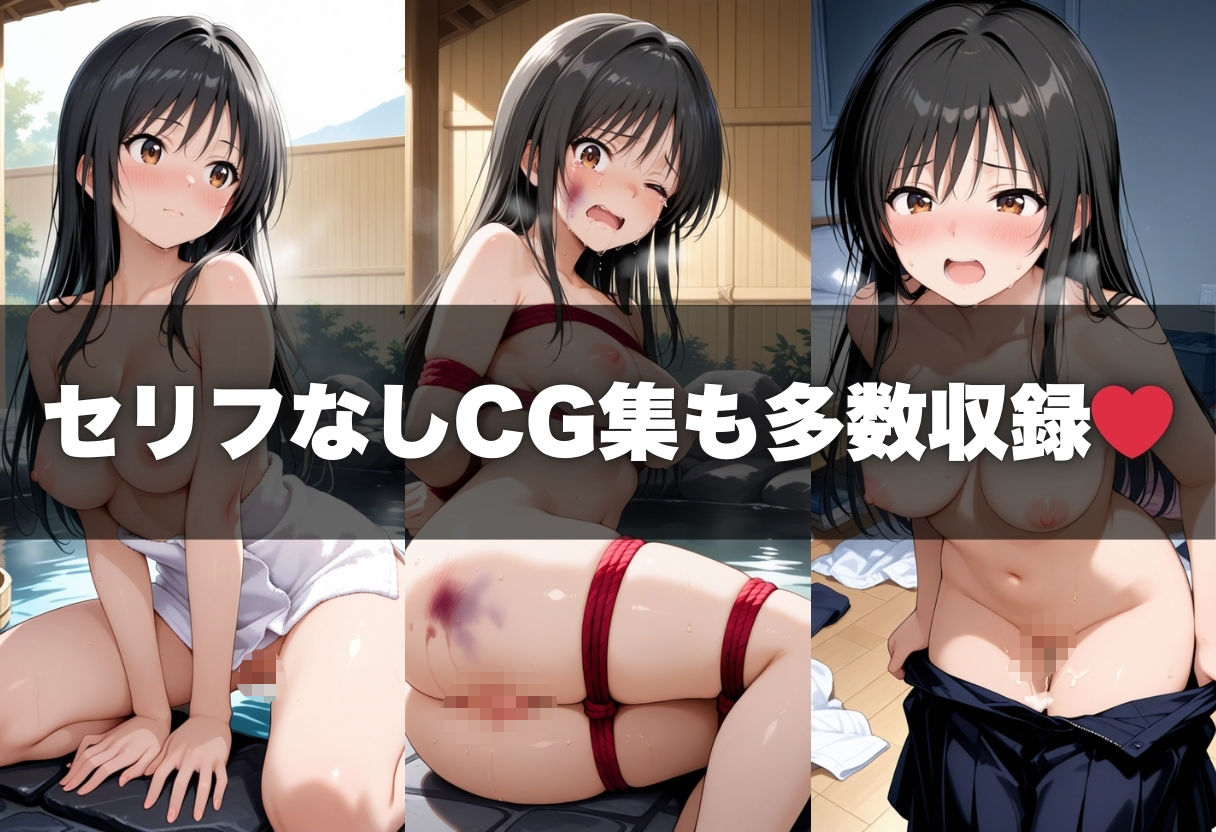 おじさんに堕ちていくゆ◯のサンプル画像 6