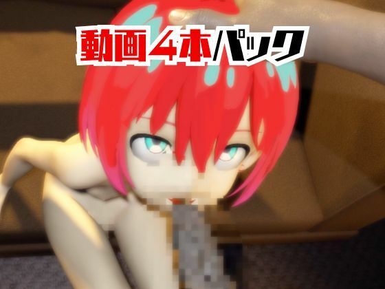 【4本】アマテ・ユズリハがマシンディルドで連続絶頂する動画パック【機動戦士ガンダム】のサンプル画像 6