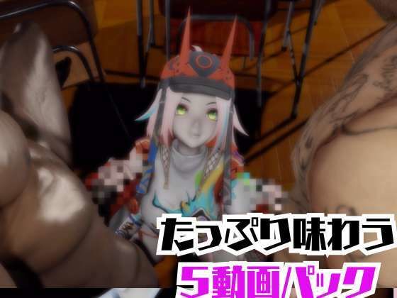 【動画5本】崩スタ乱破が3Pしたり、痴女プレイする動画パック【崩壊スターレイル:崩スタ】のサンプル画像 6