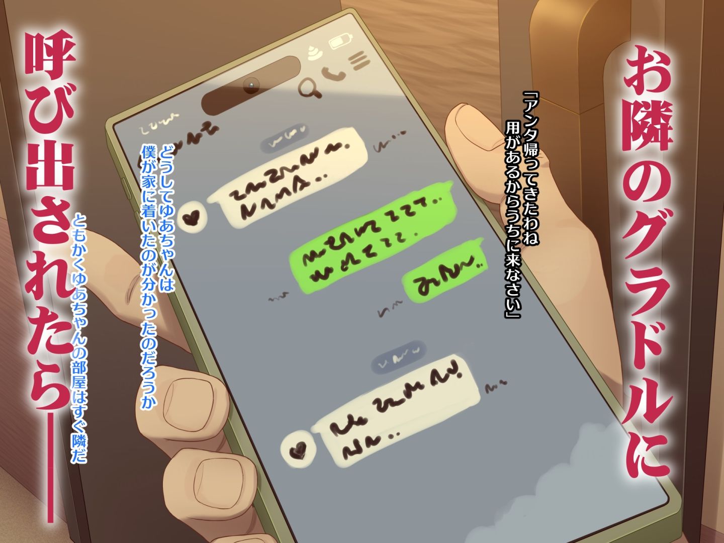 お隣のグラドルさん2 (dcg jp-001)