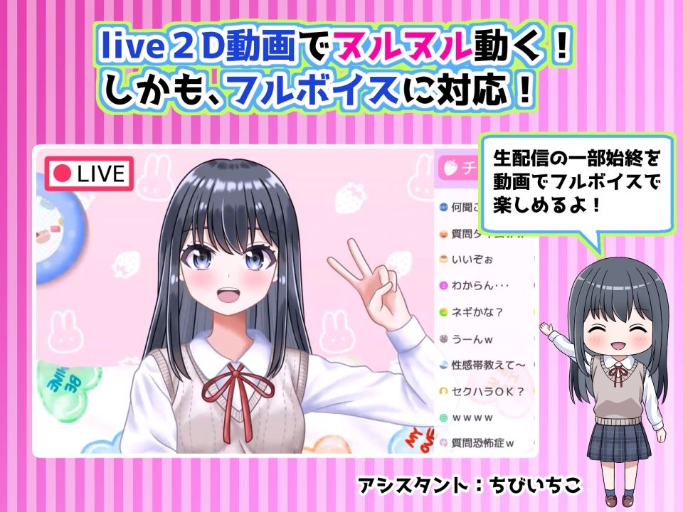 あなたの股間のアイドル！現役JKいちこがエッチな生配信始めました！ (dcg jp-001)