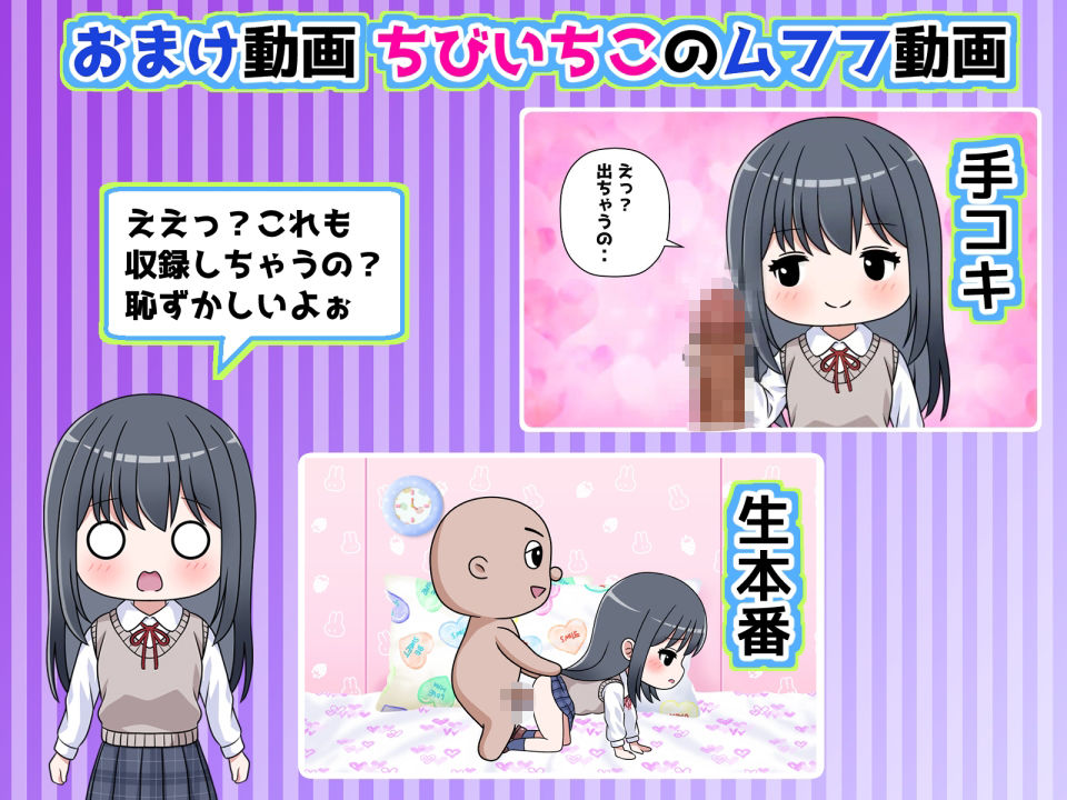 あなたの股間のアイドル！現役JKいちこがエッチな生配信始めました！ (dcg jp-003)