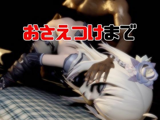 【4動画】今日が誕生日東雪蓮がSMショーに出たり黒人とエッチする動画パック【Vtuber】のサンプル画像 2