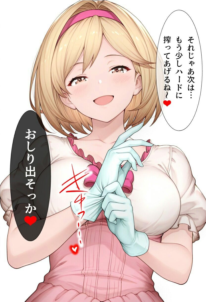 2025年下半期にpixivに投稿したイラストまとめのサンプル画像 6