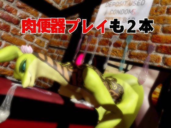 【5動画】蛇女もチンポの前ではただのメス。調教されたり肉便器になったりする動画パック【VTUBER】のサンプル画像 6