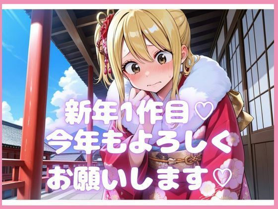 爆乳金髪娘とコスプレSEX三昧のサンプル画像 6