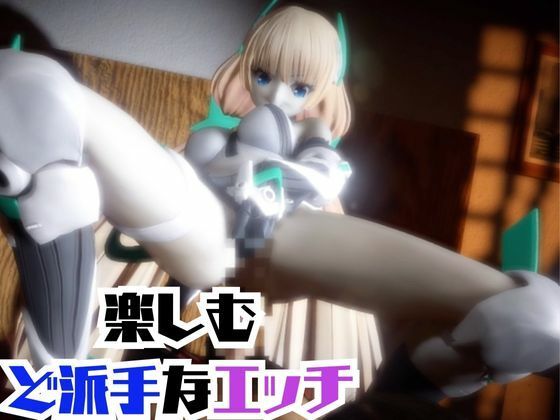 アンジェラ・バルザックと楽しむサキュバスプレイや3Pの動画パック【楽園追放】のサンプル画像 6
