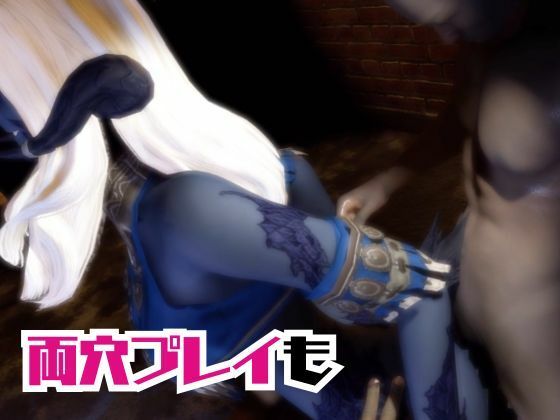 FF14のサドゥと楽しむサキュバスプレイや3Pの動画パック【FINALFANTASY:ファイナルファンタジー】のサンプル画像 6