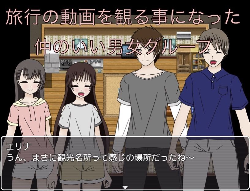 旅行の動画  丸見えだよ！？ (dcg jp-001)