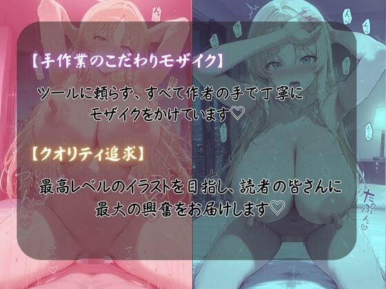 生意気生徒にわからせ性指導 画像8