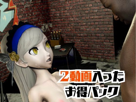 ペルソナのラヴェンツァと楽しむ夢のような動画パックのサンプル画像 6