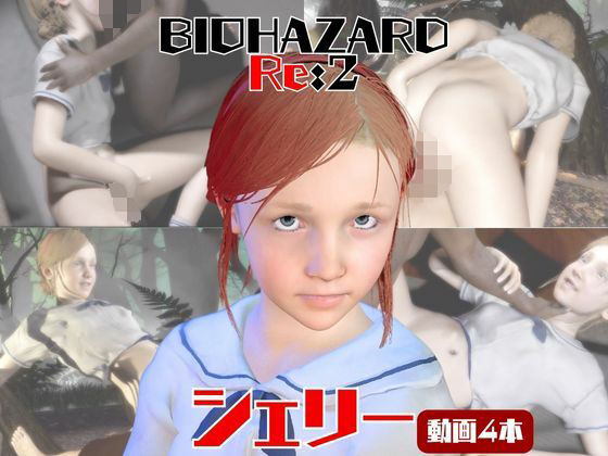 【動画4本】バイオ2のシェリーと楽しむ黒人ネトラレ動画パック【BIOHAZARD:バイオハザード】 (dcg)