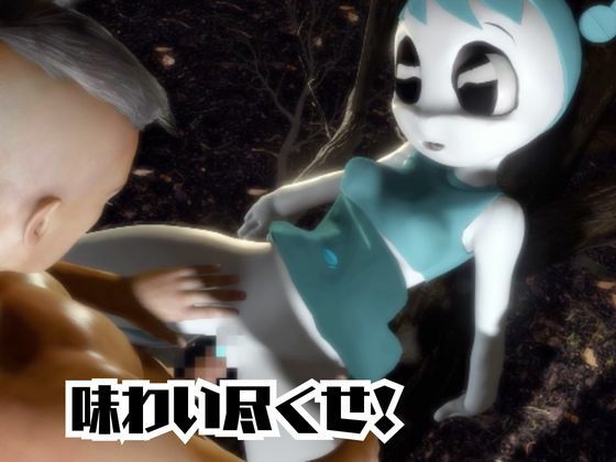 【動画4本】ティーンロボのジェニーと楽しむ黒人ネトラレ動画パック【ジェニーはティーン☆ロボット】のサンプル画像 6