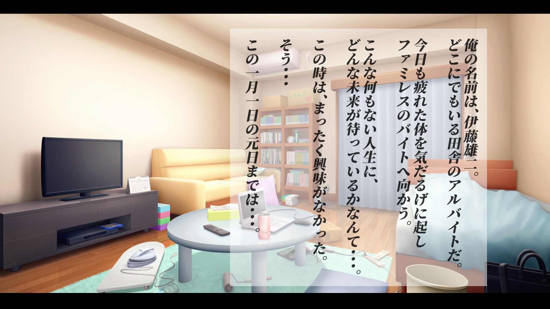 魔法少女ブラックキティの姫始めCGノベル版 (dcg jp-002)