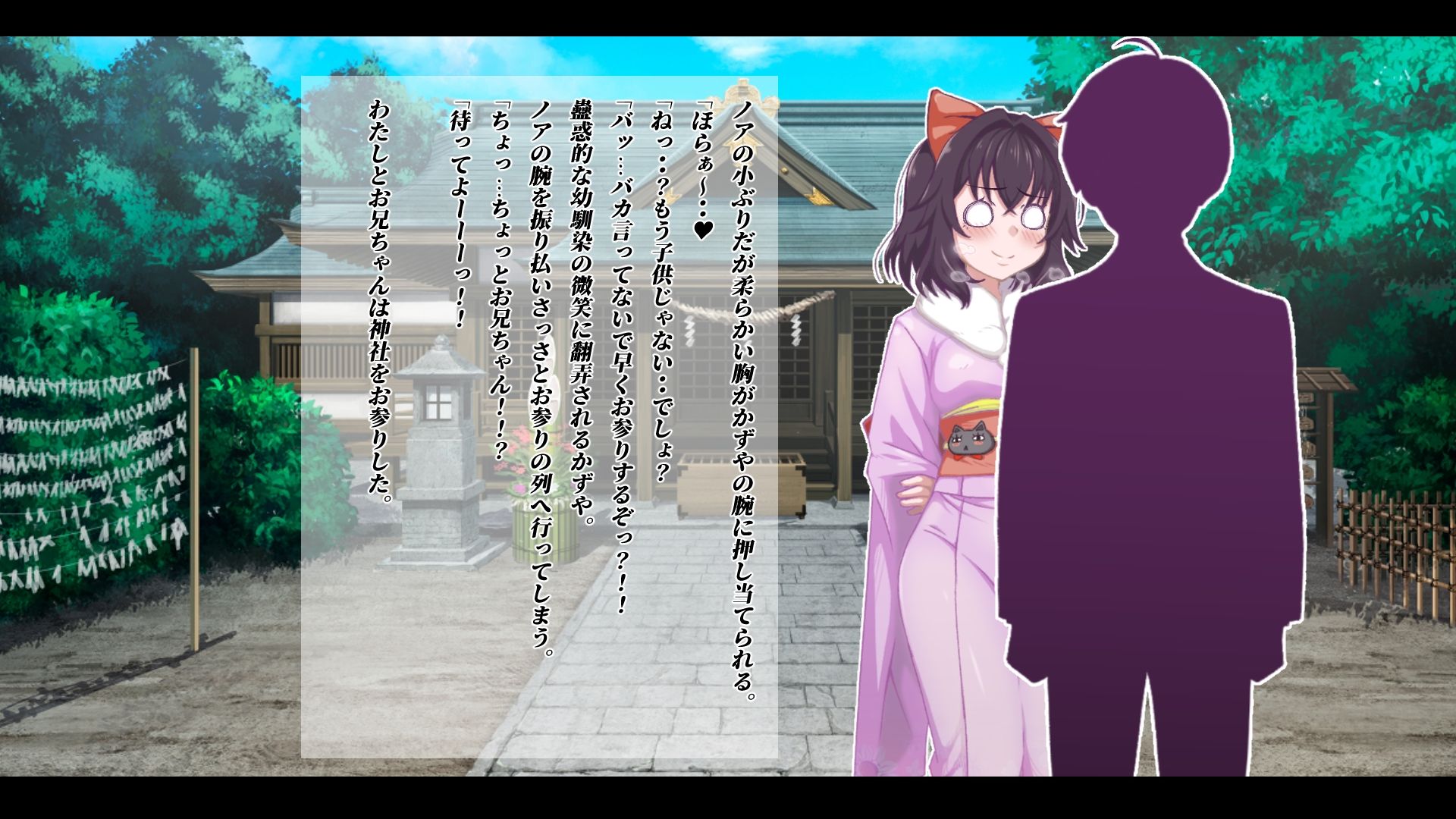 魔法少女ブラックキティの姫始めCGノベル版 (dcg jp-005)