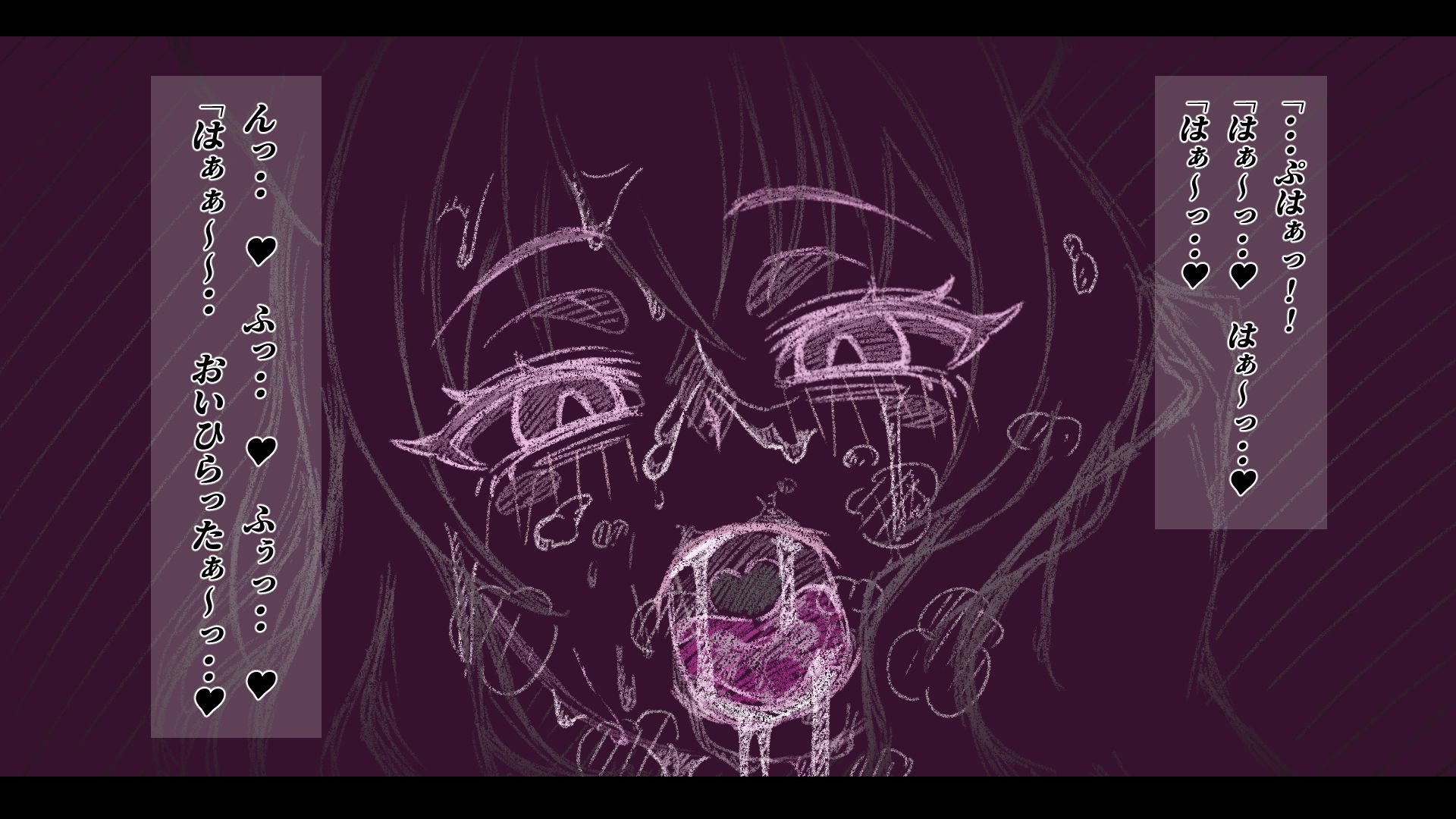 魔法少女ブラックキティの姫始めCGノベル版 (dcg jp-009)