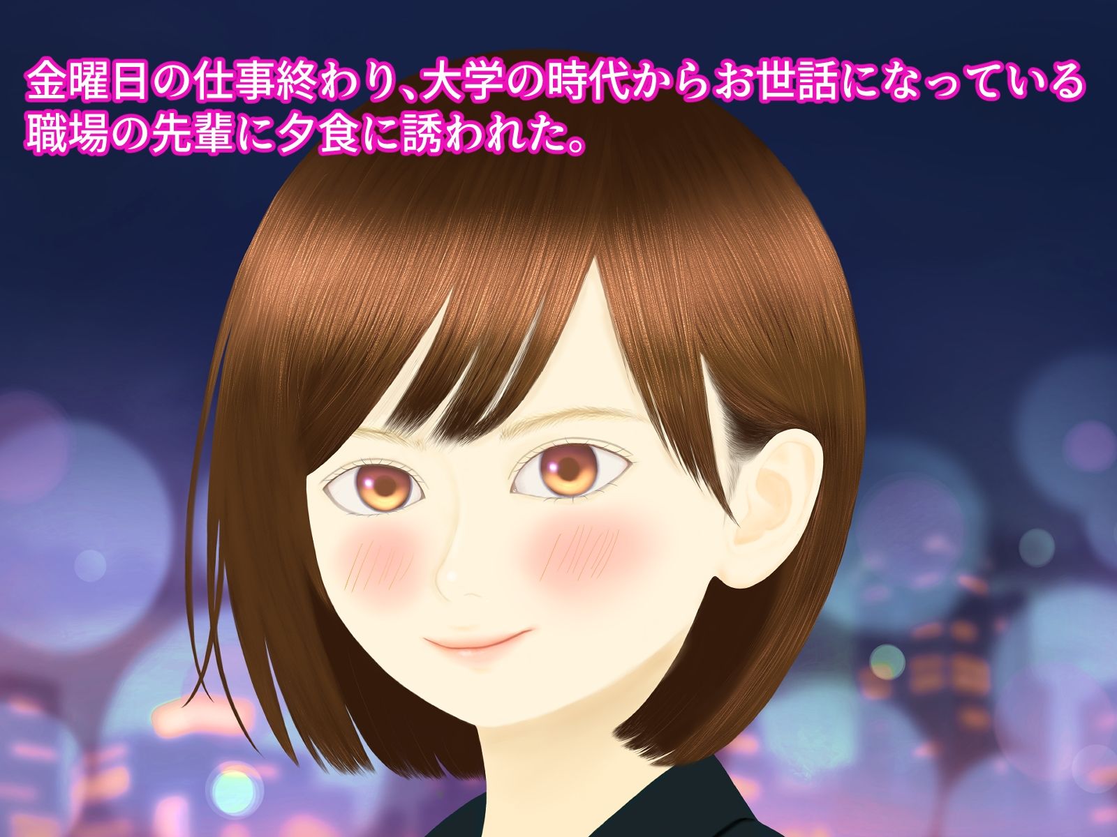 先輩OLの足コキはお嫌いですか？ (dcg jp-001)