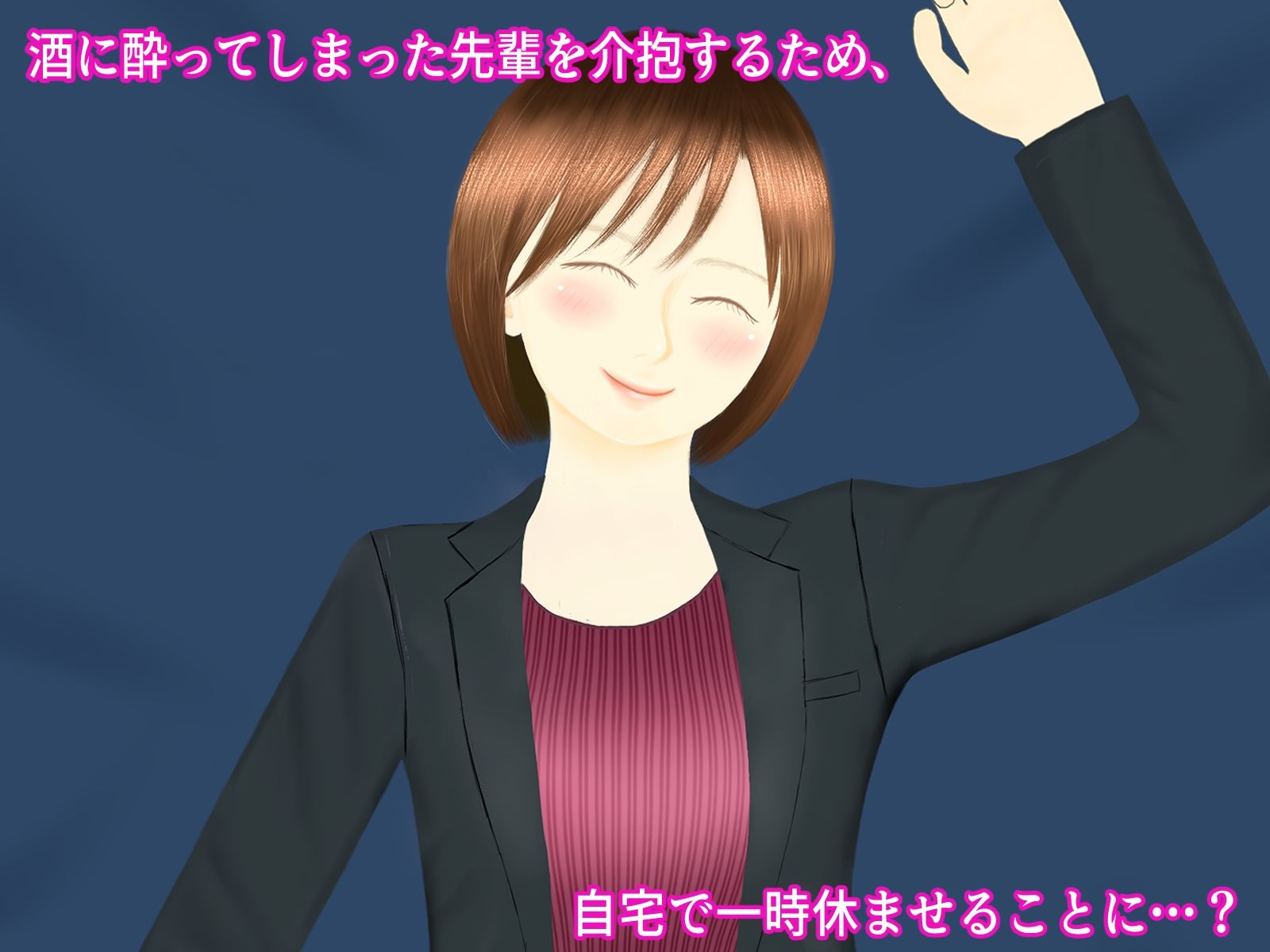 先輩OLの足コキはお嫌いですか？ (dcg jp-002)