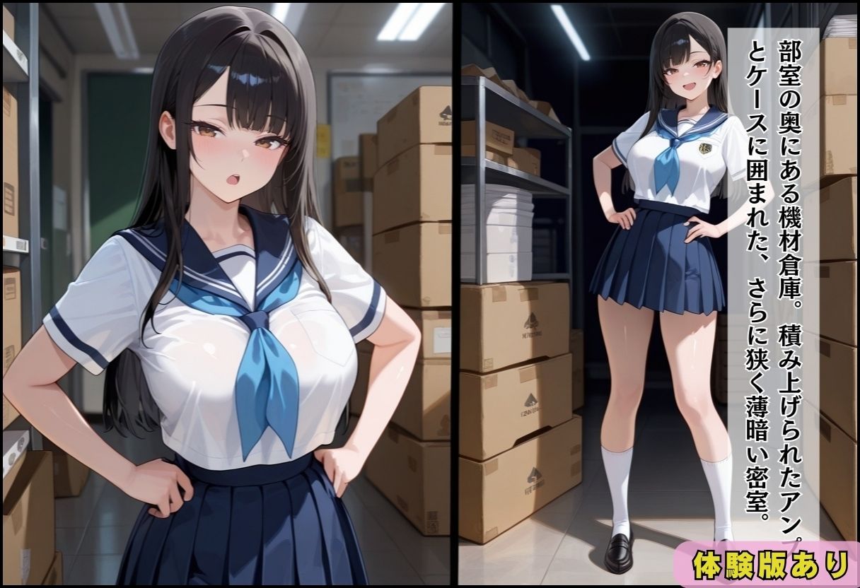 間違って女子校に入学したらムチムチ女子校生に毎日中出しを要求される学園生活〜軽音部と淫らな防音室編〜 画像8