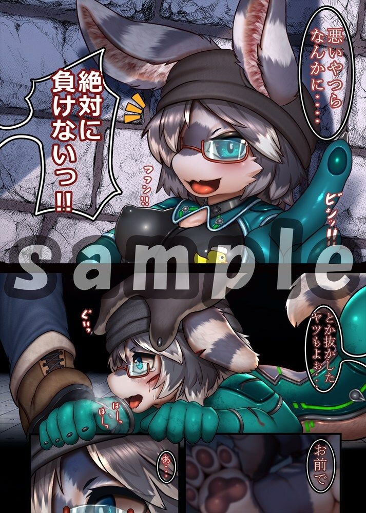 絶対に負けん伝説のサンプル画像 6