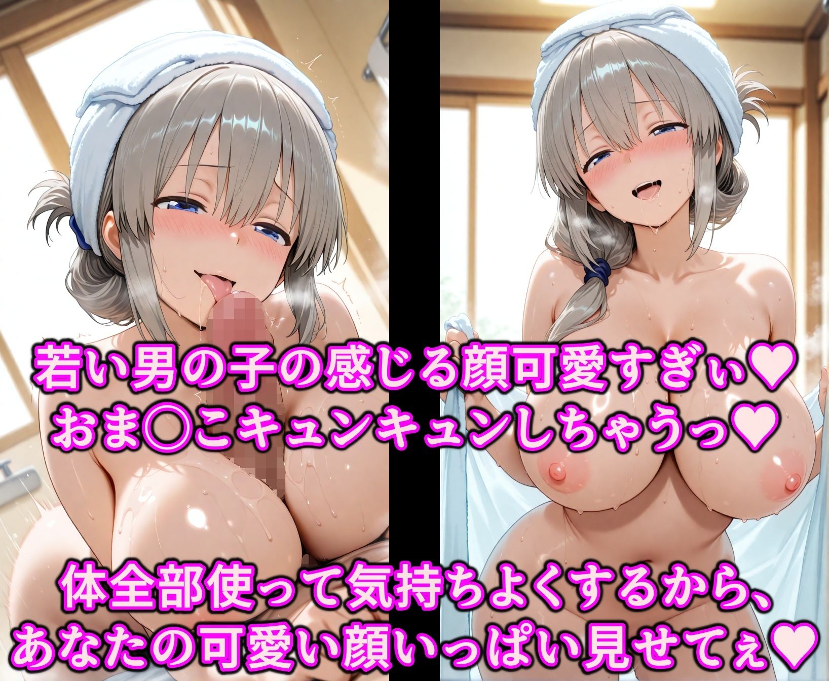 襲われ騙され奪われたい…かも イケない想像大好き宇崎ママ 爆乳揺らしてドスケベ妄想ヤリ放題!! 画像9