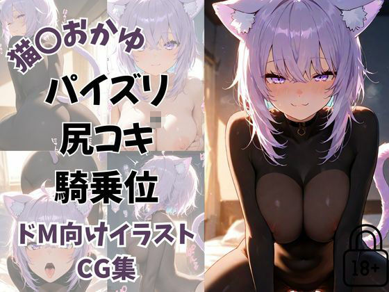 全495ページ！VtuberえちえちCG総集編 vol.2【ホ〇ライブ・に〇さんじイラスト集】のサンプル画像 6
