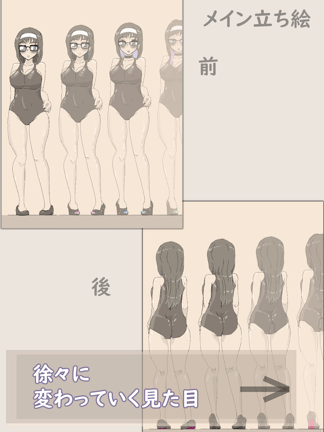 穴場スポット 〜徐々に露出にハマっていく女性〜 画像6