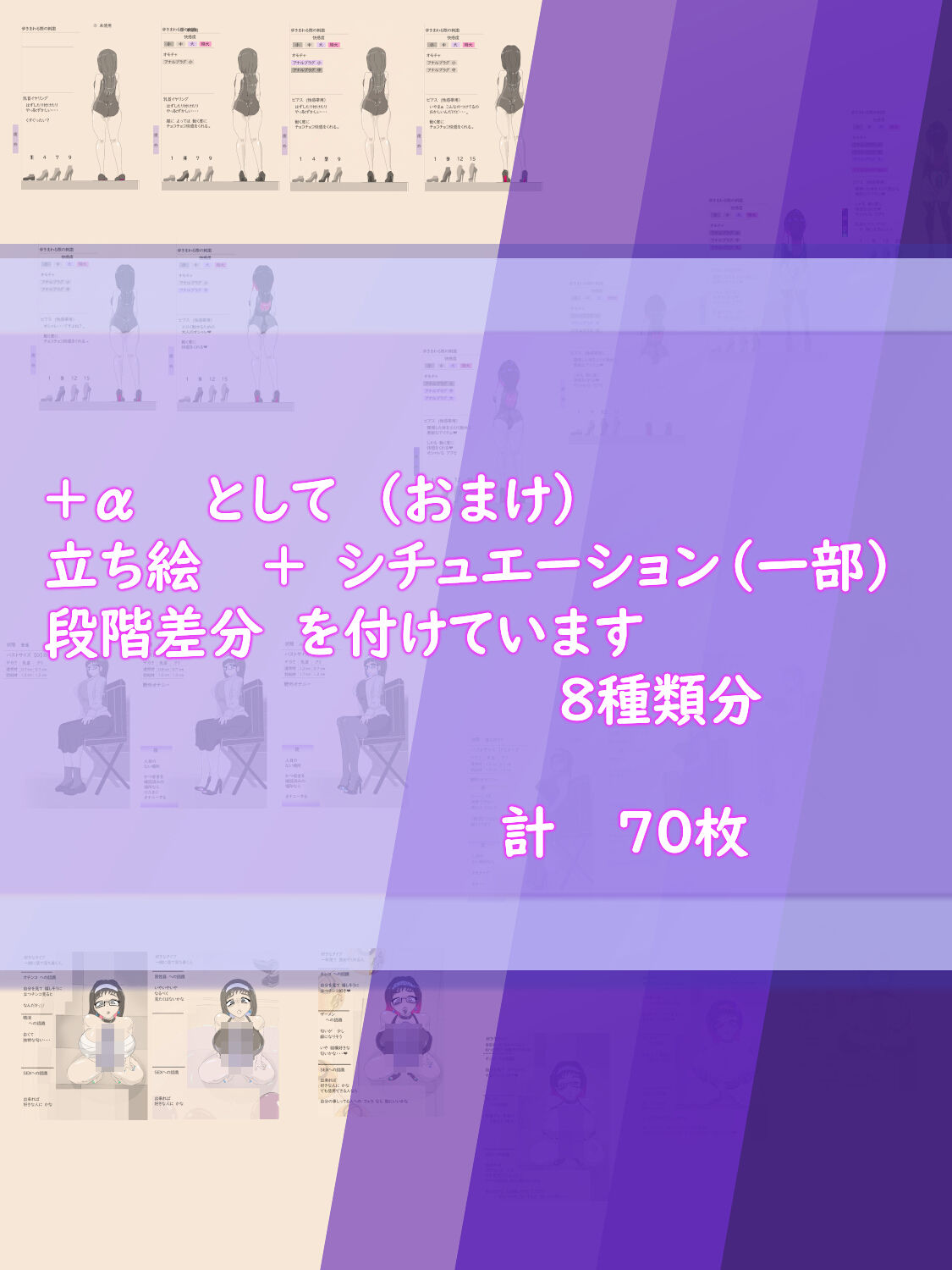 穴場スポット 〜徐々に露出にハマっていく女性〜 画像10