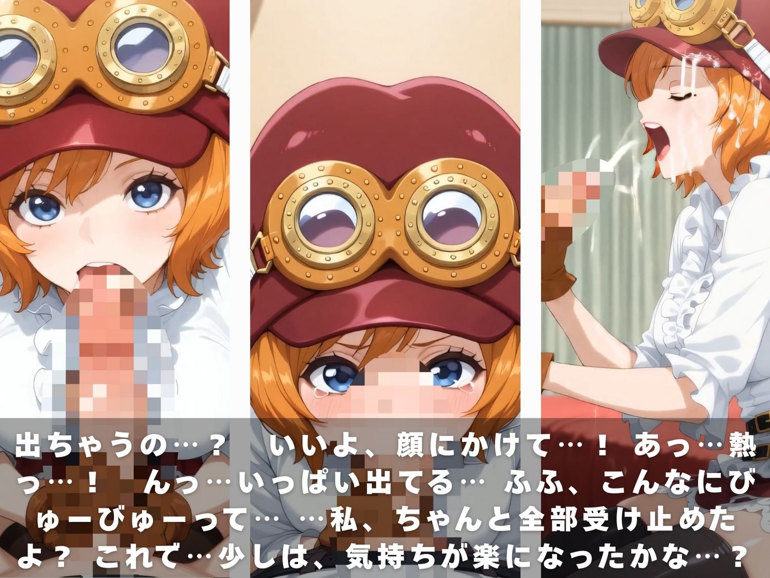 【フェラチオ動画】天候棒MAX…10人美女のフェラ嵐が来るぞ！ 画像9