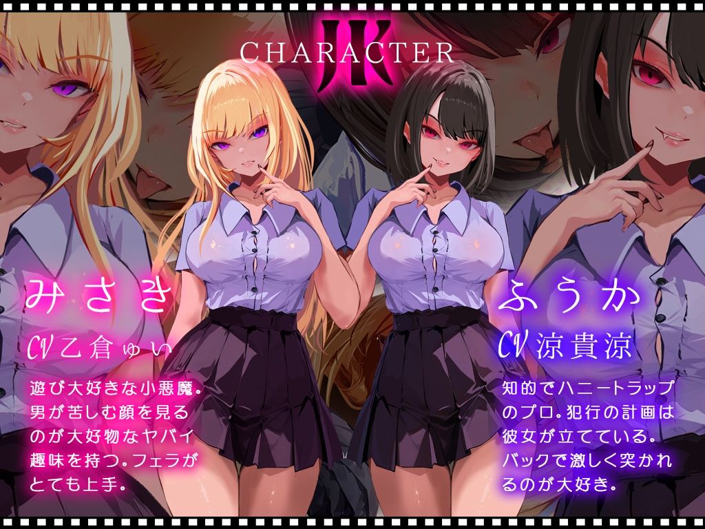 【乳首なめパイズリLive2Dアニメ】チレシド にゅるにゅる動く JKふたりに乳首責め言葉責めでピュッピュしてもらうオナサポ動画 CV 乙倉ゅい 涼貴涼のサンプル画像 6