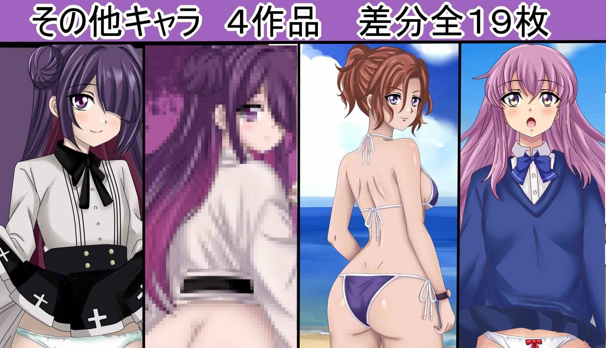 【ぷちコレ38】混〇のカ〇コレHCG集    混濁のカ〇コス   〜ヒ〇メ編〜のサンプル画像 6