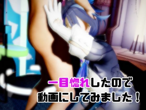 【動画4本】原神クロリンデと行く、セックスボットと夢のような動画セットのサンプル画像 6