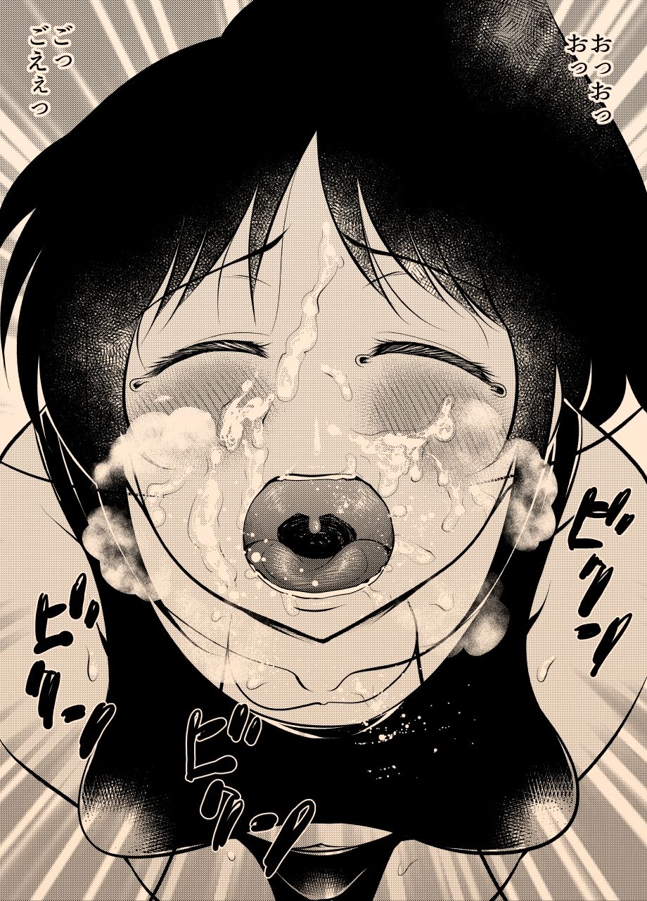 陸上女子の日焼け顔をチンカスでヌチャヌチャにする 画像7