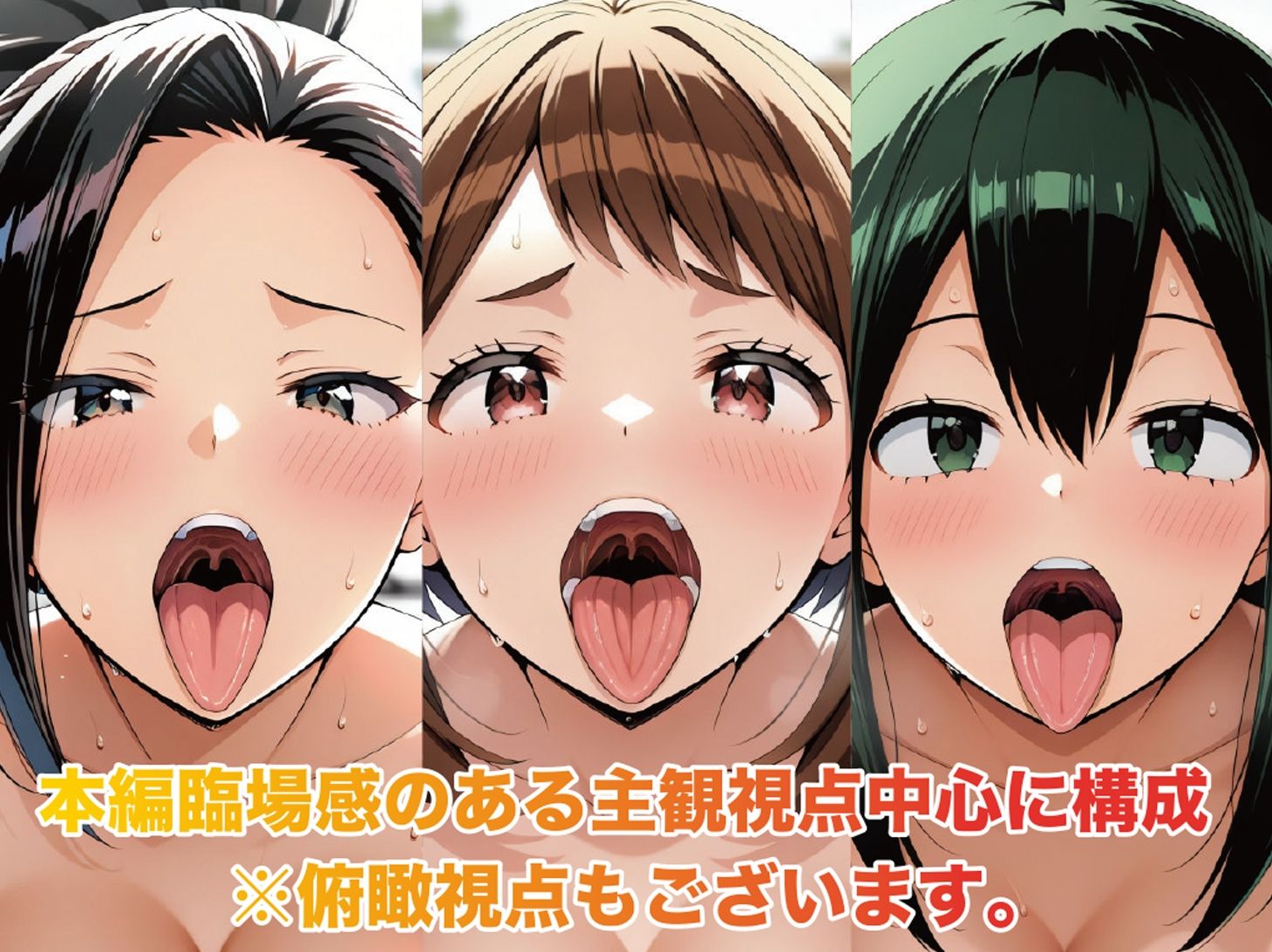 夢湯奇譚〜ヒロ○カ編〜のサンプル画像 6