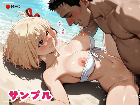 笑顔の千里がビーチでイキ狂う  連続絶頂記録 （リコ◯ス - 錦◯千◯）の画像8