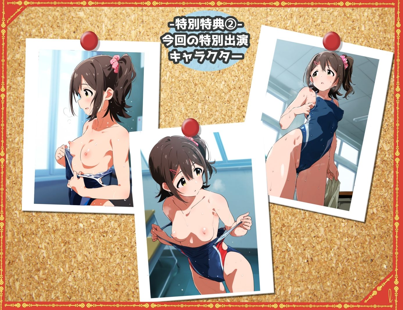 盗撮＆濡れ透けフェチ特化 2010年代アニメ作画特集 濡れ透けアイドルの教室生着替え その3 -500枚を撮影-のサンプル画像 6