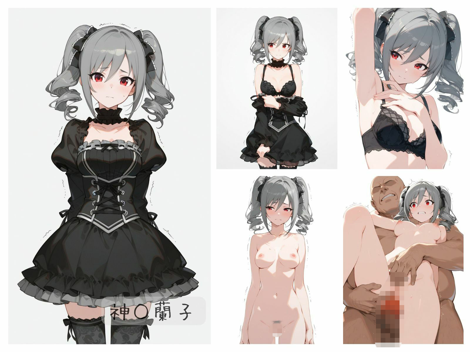 シンデレラアイドル全裸図鑑 Cool編のサンプル画像 6