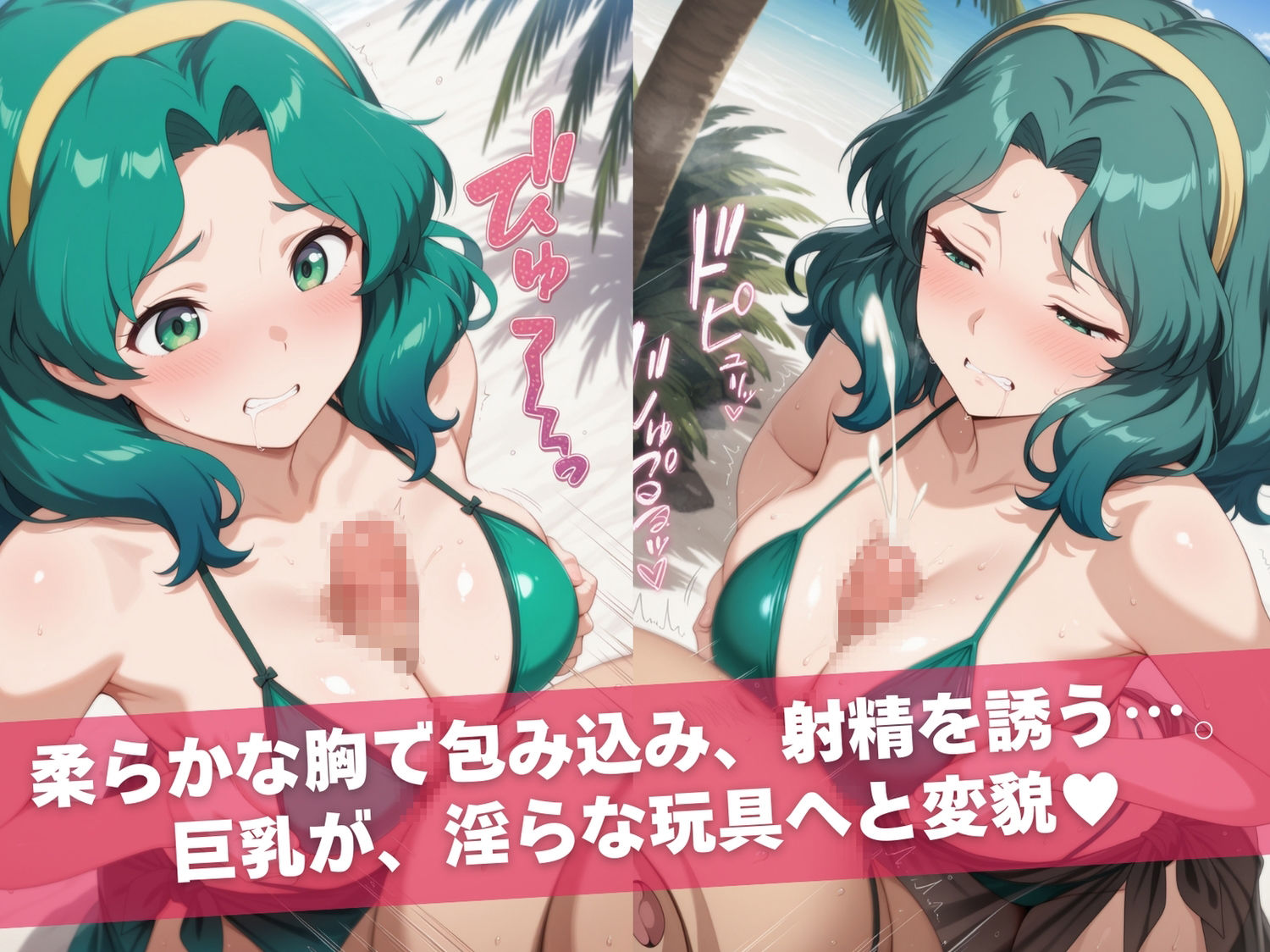 セーラー●ーン陥落計画 Vol.2  〜おじさんに操られたセーラー戦士たち〜のサンプル画像 6