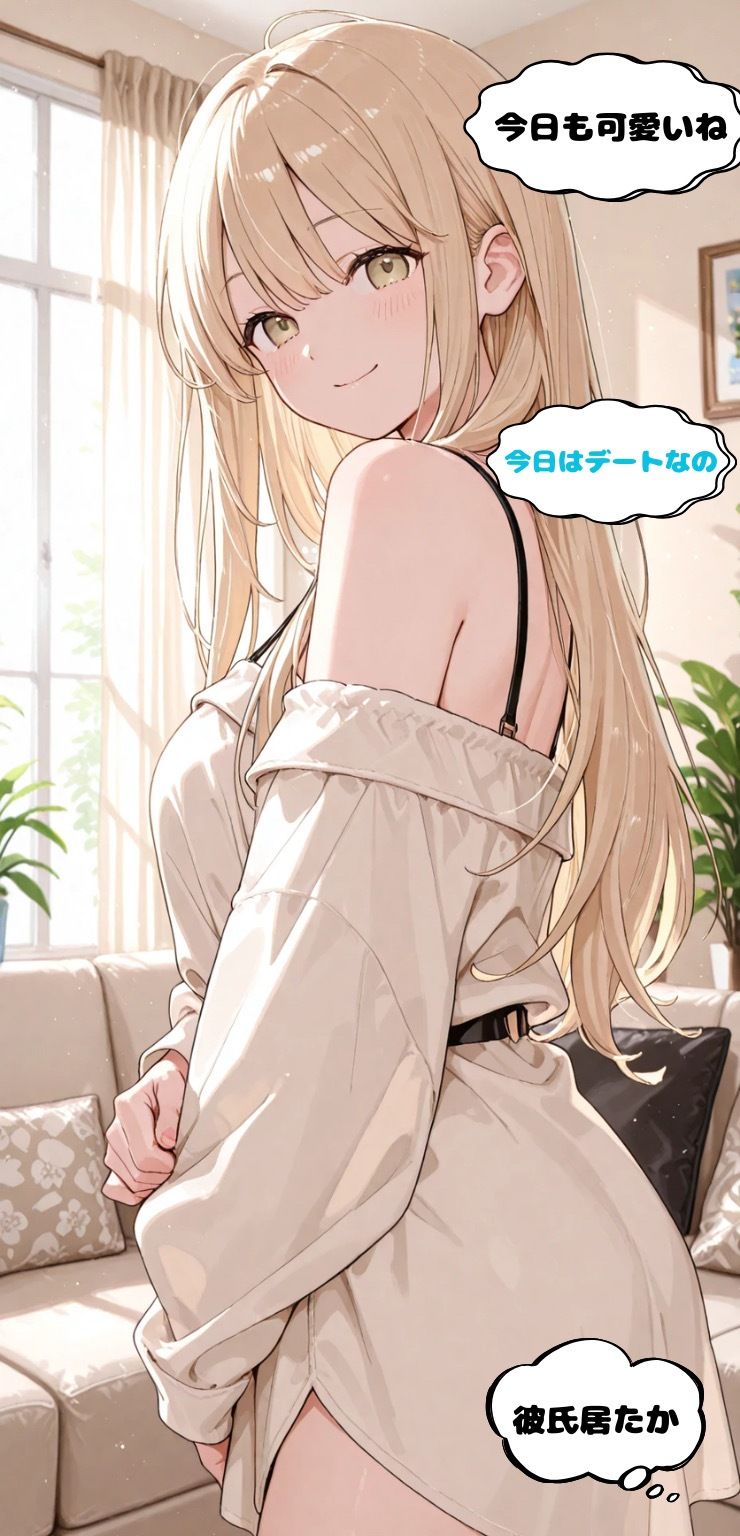 マッチングアプリで出会った人妻と仲良くなった話Part2のサンプル画像 6