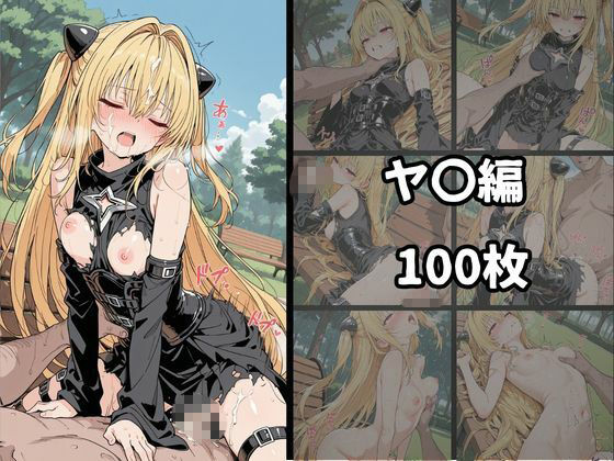 To L〇VEる白濁完堕ちSEXII〜精液まみれで壊れるヒロインたち〜のサンプル画像 6