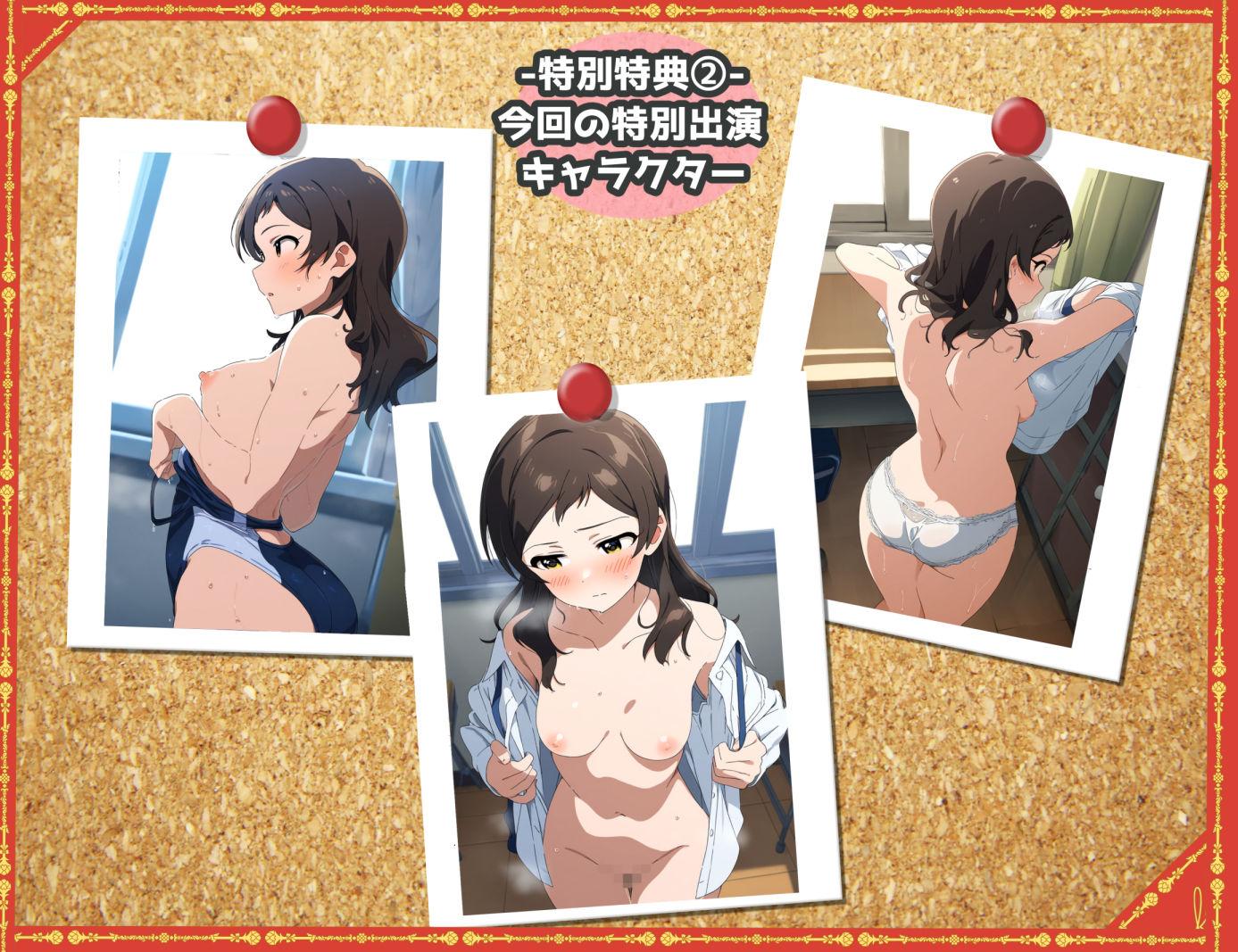 盗撮＆濡れ透けフェチ特化 2010年代アニメ作画特集 濡れ透けアイドルの教室生着替え その4 -500枚を撮影-のサンプル画像 6