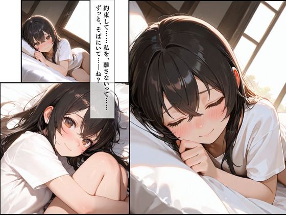 濡れた硯と君の筆先のサンプル画像 6
