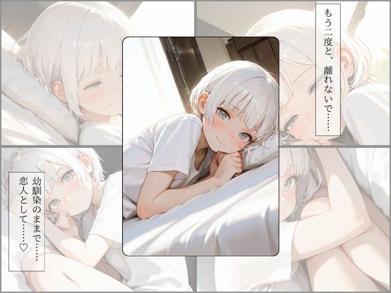 雨に濡れる。 画像10