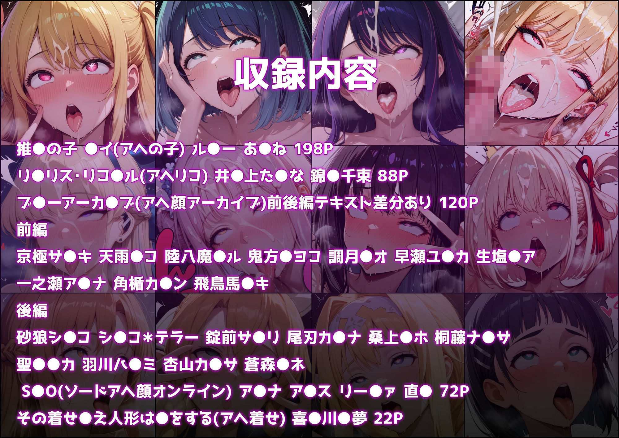 シン・アヘ顔補完計画〜サービス、サービスぅ！5連発・特濃白濁詰め合わせ〜の画像6