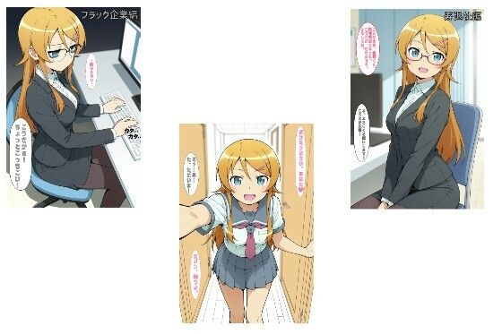 社会人@きりの版 [あるてみす]