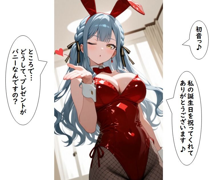 マイムジ  色々詰め合わせ集  総数 103枚 画像6