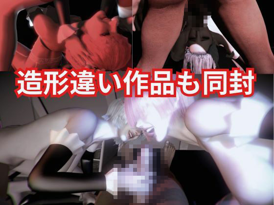 【3P・6本｜1時間半】双子メイド・レムとラムに挟まれて【Re:ゼロからはじまる性生活】のサンプル画像 6