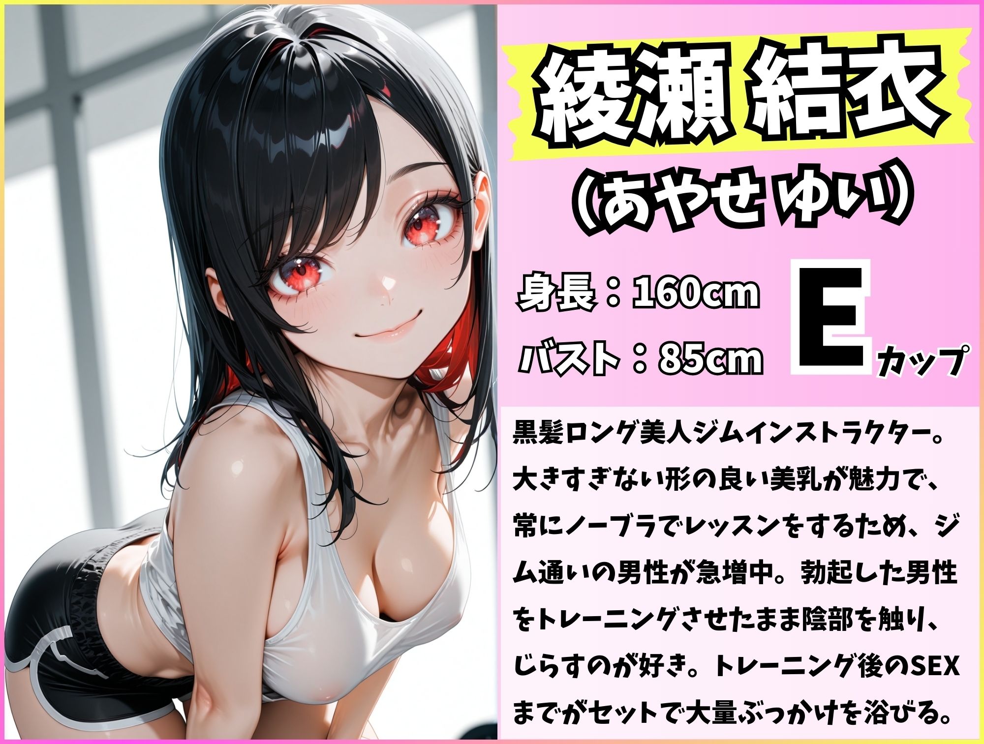 即ハメ！レンタル彼女  暴発！大量ぶっかけのサンプル画像 6