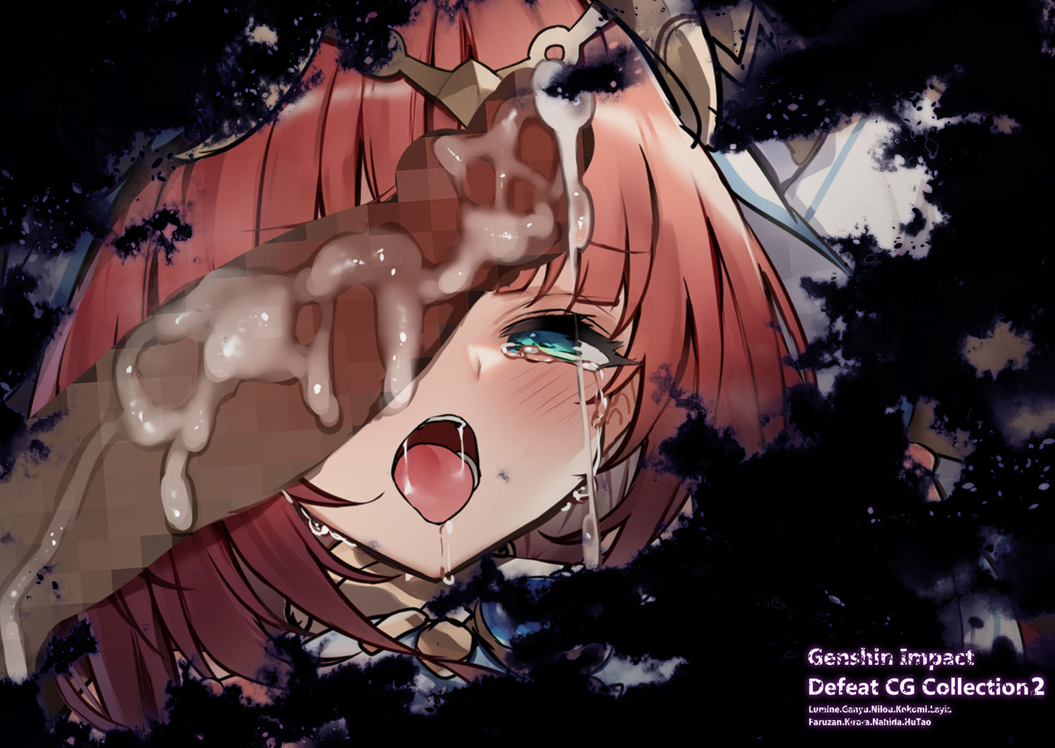 原◯敗北CGコレクション2 画像10